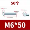 Tornillos hexagonales externos galvanizados grado 4.8, tornillos de media rosca extendida y rosca completa, tornillos de hierro agrandados de norma nacional M6M8-M42