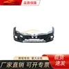 Adecuado para Toyota 2020 Corolla Motor Dual Parachoques Delantero 52119-Yk902