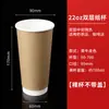 Copo para Bebida Quente Café Chá com Leite Diâmetro 90mm Copo de Papel Espessado com Opção de Logo Copo Tendência para Bebida Quente 500/700ml