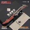Call of Duty Trueno Circundante Luz Llama Sombra Mariposa dao Streamers Armadura Plegable Agitar Juguete Modelo Caja de Regalo