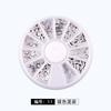 Remache metálico para uñas japonés, aleación de grano de mijo, parche, joyería, disco de 12 rejillas, taladro para uñas, lámina metálica
