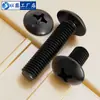 Parafuso de cabeça chata grande em aço inoxidável 304 preto, parafuso de cabeça redonda em forma de cogumelo, parafuso de máquina com cabeça de guarda-chuva M3M4M5M6M8