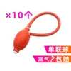 Yingying Experimental Pelota Inflable de Goma Simple y Doble Vejiga de Pelota Bomba Manual de Laboratorio Pelota de Presión Segunda Pelota de Succión Cuantitativa