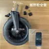 Neumáticos Universales Resistentes al Desgaste para Autocaravanas Adaptación Multimodelo Ruedas Plegables para Coche de Camping Ruedas Rodantes Accesorios Rueda con Rodamiento de Goma