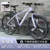 Bicicleta de montanha, adulto/feminina, com marchas, jovem/estrada/escola/suspensão, 24 polegadas, masculino/aluno do ensino fundamental II.