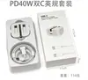 Plugue dobrável, versão Reino Unido/Hong Kong, adaptador de carregamento rápido, compatível com PD20W, carregador Apple, carregador de telefone iPhone 18
