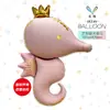 Mecrla Nuevo Globo de Película de Aluminio Tema Océano Mate Caballito de Mar Estrella de Mar Concha Decoración de Fiesta de Cumpleaños