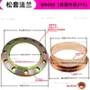 Tubería de Agua de Soldadura de Cobre Rojo TP2 de Zhejiang Disco de Brida de Acero Galvanizado Borde Engrosado Satisfecho Brida Suelta Brida de Cobre DN80