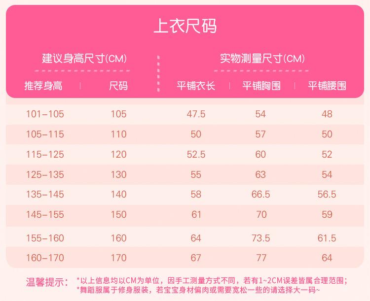 厚绒芭蕾韩版纱裙详情页_04.jpg