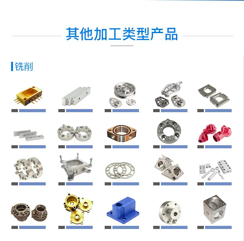 非标件_05.jpg