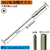 Brocas Elétricas 802, Brocas Phillips 6C, Brocas de Perfuração, Pontas de Chave de Fenda, Brocas Torx, Brocas Longas