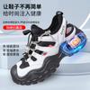 Sapatos de Verão Vazados Torre Vibração Magnética Multifuncional Massagem nos Pés Sapatos para Caminhada Versátil Respirável Tênis de Montanhismo