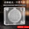 Significado Auspicioso do Molde da Marca de Incenso: A Cabaça Simboliza Boa Sorte e Viagens Seguras. Fabricação Artesanal de Incenso DIY, Marca Própria de Incenso de Ervas Chinesas