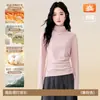 Camiseta Base Térmica Cuello de Chimenea para Mujer, Estilo Delgado Otoño e Invierno, Camiseta de Manga Larga Moderna y Versátil, Usable como Capa Exterior, Top Cálido