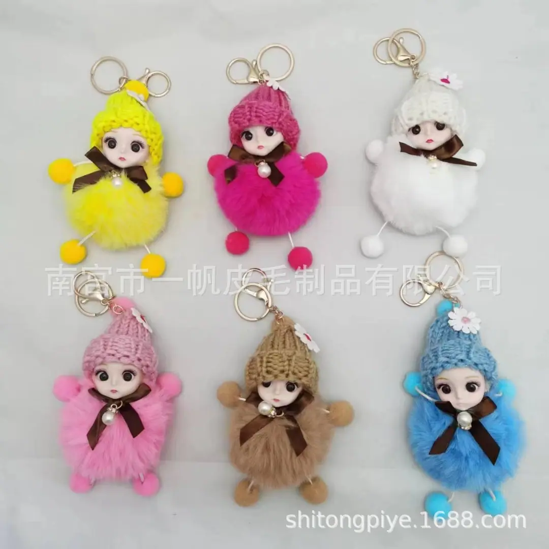 毛球系列