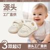 Verano Nuevos Zapatos de Malla Zapatos para Bebé Infantil 6-12 Meses Niños y Niñas de un Año Suela Blanda Antideslizante Zapatos de Bebé