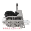 Peças de máquina de arqueação semi-automática de motor único subconjunto superior e inferior de alumínio peça de guia de cinta subconjunto eixo ferro