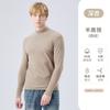 Camiseta Térmica de Media Cuello Alto para Hombre para Otoño e Invierno, Antibacteriana, Forrada de Polar, Engrosada, Clase A, Se Puede Usar por Fuera, Sin Costuras, Top Cálido