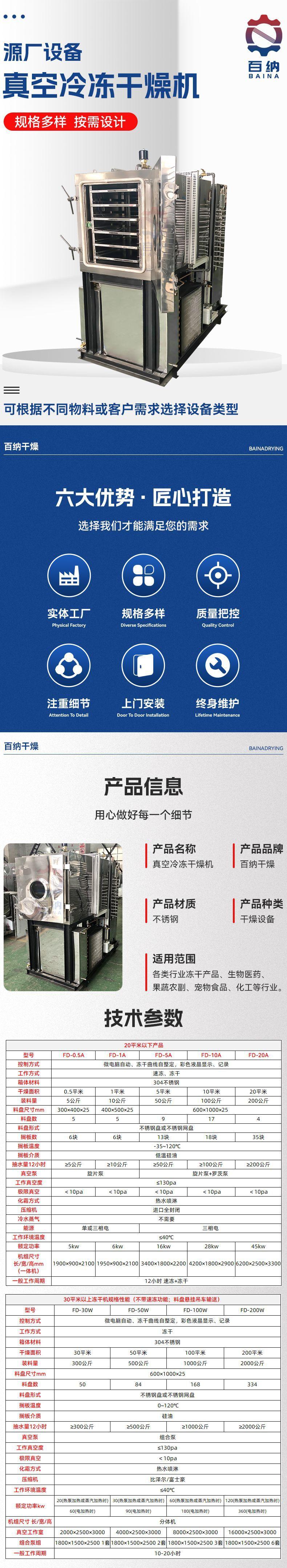 详情_01.jpg