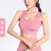 Conjunto de Yoga com Sensação de Segunda Pele para Mulheres Cintura Alta Levanta Bum Bum Pêssego Sem Constrangimento Calças de Cinco Pontos Reunião Sutiã Esportivo à Prova de Impacto