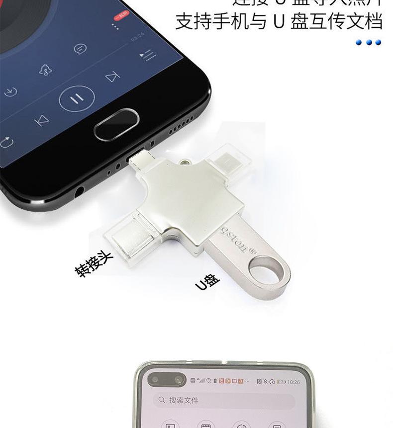 高速读卡器