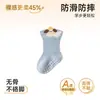 Calcetines de Piso para Bebé para Otoño e Invierno 2026 Modelo Nuevo para Recién Nacidos, de Media Pantorrilla, Holgados, Sin Costuras, Antideslizantes, para Aprender a Caminar, para Niños y Niñas