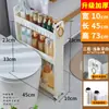 Estante de Almacenamiento de 10 cm con 12 Ranuras y Tapa para Refrigerador, Gabinete de Almacenamiento para Espacios Extremadamente Estrechos para Baño, Cocina, Carrito de Almacenamiento para Sofá
