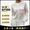 Suéter Feminino 2026 de Alta Qualidade para Primavera e Outono Suéter Floral Casaco Estilo Preguiçoso Feminino Cardigan Tricotado Jacquard em Cor Contrastante