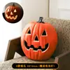 Decoraciones de linternas de calabaza de Halloween, accesorios para crear un ambiente festivo, arreglos de escenas, decoraciones para entradas, bares y tiendas, decoraciones nocturnas