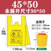 Saco de lixo médico amarelo grande espesso plano descartável portátil plástico médico para clínica hospital