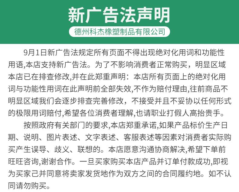 详情1_18.png