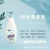 Detergente para Ropa Vitality 28 Camelia para Ropa Interior, Especial para Eliminar Manchas de Sangre, Manchas Amarillas, Olores y Bacterias, Cuida la Salud, Embotellado