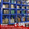 Estanterías para Moldes de Alta Capacidad Taller Almacén Estanterías Tipo Cajón de Servicio Pesado Fabricante de Guangdong