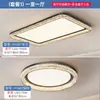 Luz Principal da Sala de Estar, Estilo Moderno Simples, Luminária de Teto Luxuosa, Novo Modelo 2025, Iluminação Criativa de Cristal com Padrão de Gelo Rachado