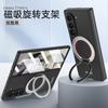 Funda para teléfono móvil Samsung Z Fold6 con pantalla plegable y anillo magnético externo con carga inalámbrica. Funda protectora para teléfono móvil Z Fold6.