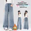 Calça Jeans Pelúcia com Laço de Strass para Meninas 2026 Outono/Inverno Média/Grande Infantil Solta Wide Leg Calça Longa Quente com Caimento