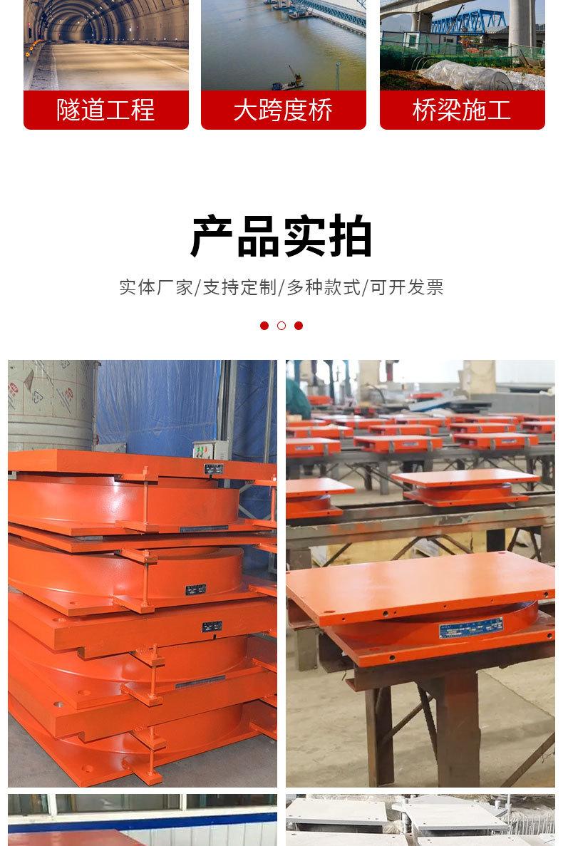 盆式支座详情_06