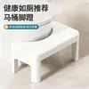 Banqueta para Vaso Sanitário Atacado, Banqueta para Pés de Vaso Sanitário, Apoio para Pés, Auxílio para Agachar, Banqueta para Assento de Vaso Sanitário de Banheiro, Antiderrapante para Idosos, Mulheres Grávidas e Crianças