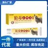 Atacado do Fabricante Apgdm Veneno de Lobo Rei Anti-Coceira 20g Dropshipping