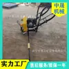 Máquina compactadora de alta frecuencia con eje flexible de combustión interna montada en rieles Zhongsheng Supplies Tipo Nd-4.2*2 Máquina compactadora de alta frecuencia con eje de combustión interna
