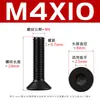 Tornillos hexagonales de cabeza avellanada negra de alta resistencia grado 10.9 con pernos hexagonales de cabeza plana chapados en negro M2-M12