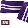 Sudadera tipo chaqueta de béisbol de algodón con costilla fina elástica en cuello/puño/dobladillo para primavera 2024 Hilo de algodón de punto