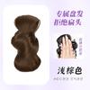 Peluca de Plumas de Fábrica Original con Cola de Caballo Baja Estilo Cascada, Pinza para el Cabello que Realza el Volumen, Pinza para el Cabello Natural y Esponjosa