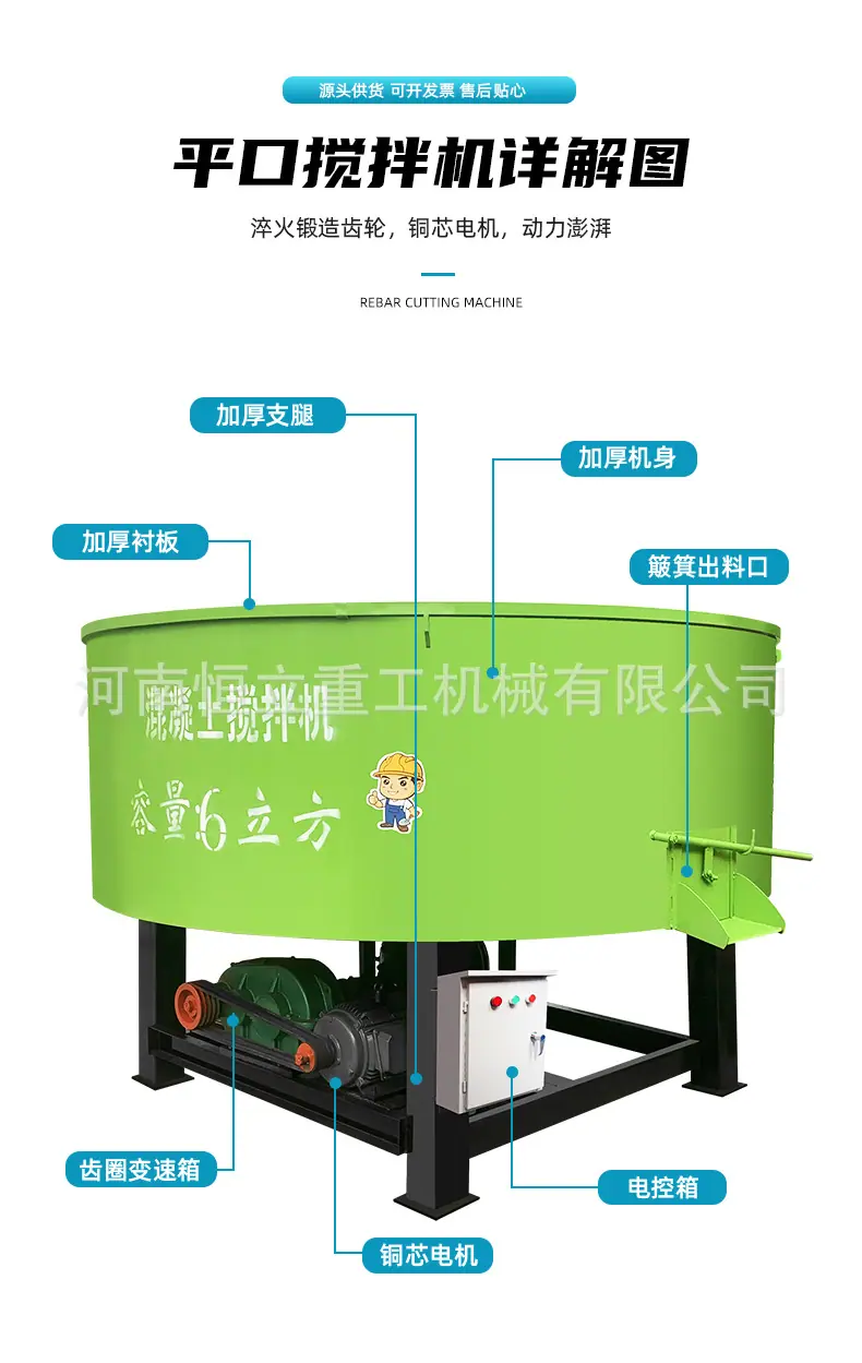 平口搅拌机详情页通用设计版_11.jpg