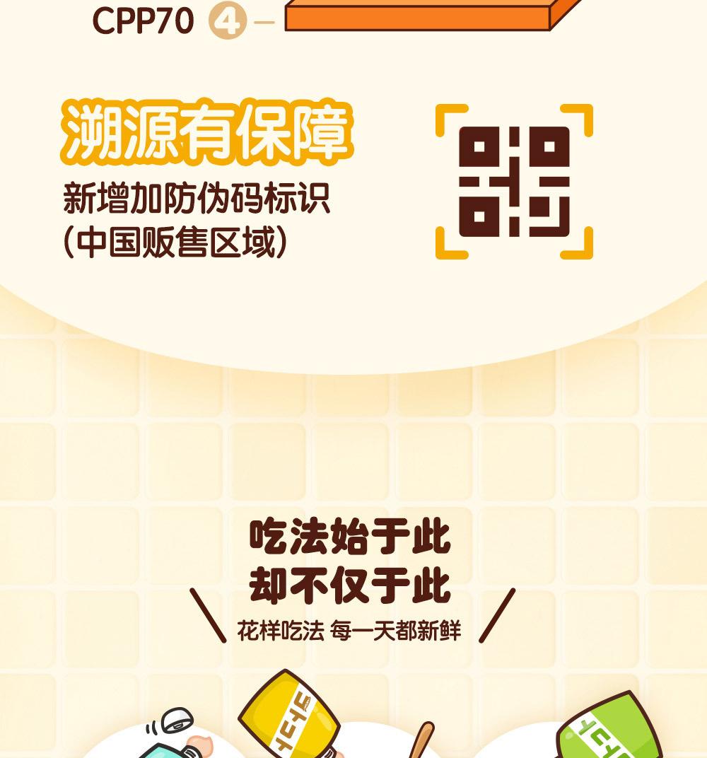 详情页-新升级咕噜酱-狗正式版0419_07.jpg