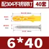 Peixe Amarelo Ultra-Pequeno Dourado Tubo de Expansão de Plástico Parafuso de Expansão Plugue de Borracha Parafuso Conjunto de Parafusos Autoatarraxantes 6 8 10 12mm