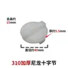 Peças de Máquinas Têxteis Fibra Sintética 310x Máquina de Torção Huaneng Jinggong Máquina Bloco de Cabeça Cruzada de Nylon Oco Espessado