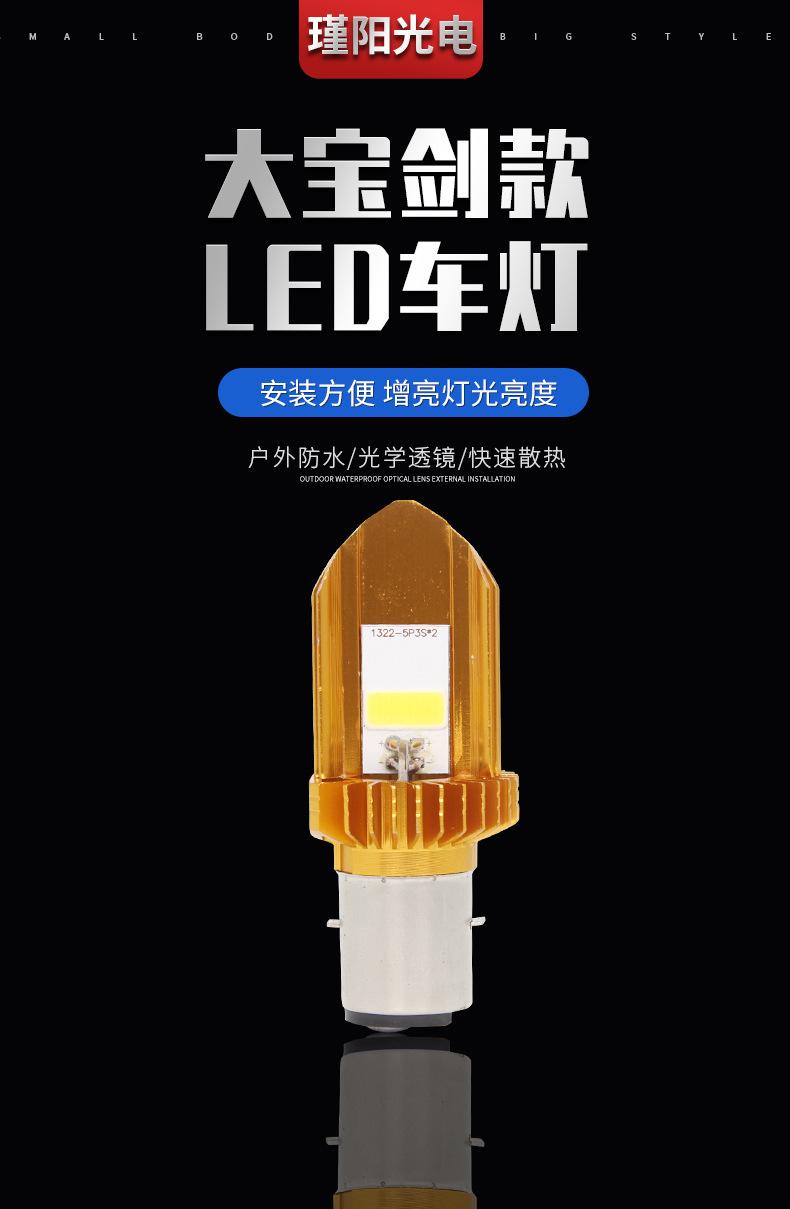 瑾阳光电_03.jpg