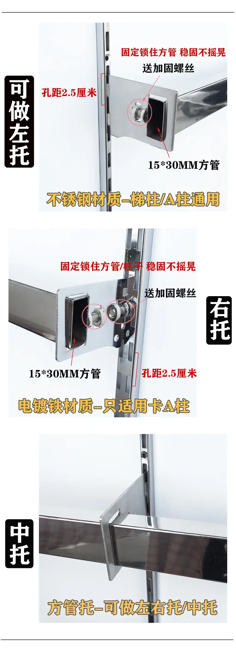 183方管托臂750-4.jpg