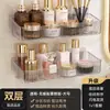Estante de Almacenamiento de Pegatinas sin Costuras para Baño Estante de Almacenamiento en Pared sin Taladro Estante Cesta de Almacenamiento para Cosméticos de Baño con Fuerte Capacidad de Carga